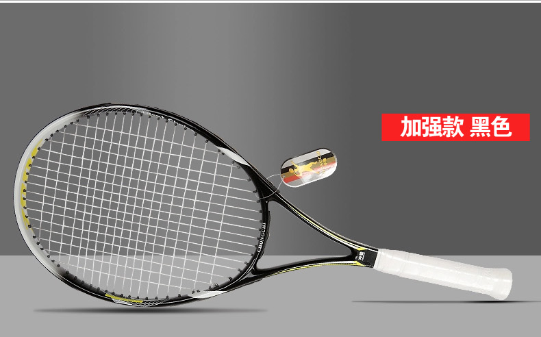 Carbonbeginnertennisracketmenandwomensinglepackagedelivery2pcsPack-32709643325