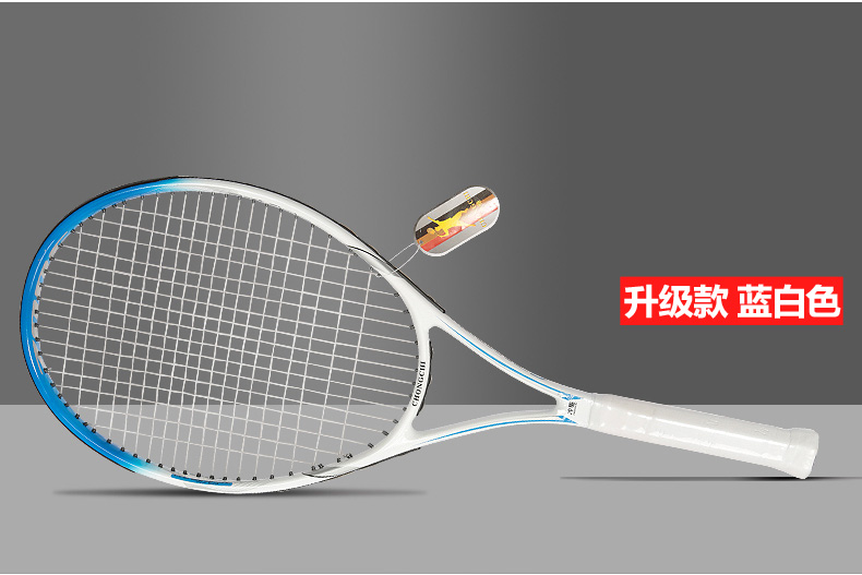 Carbonbeginnertennisracketmenandwomensinglepackagedelivery2pcsPack-32709643325