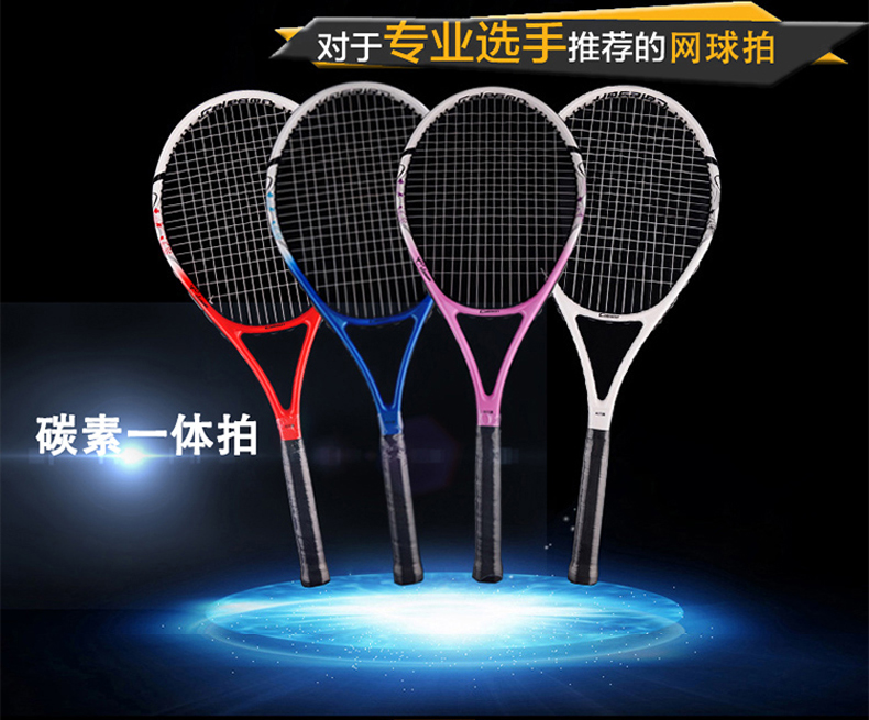 Carbontennisracketgenuinesingleprofessionalcompetitioninthefirstsingleprofessionaltrainingformenandwomen-32660124829