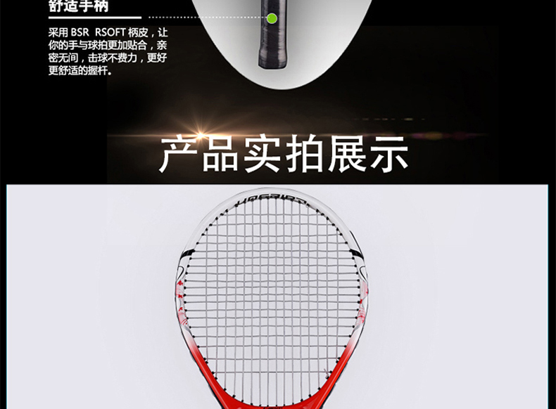 Carbontennisracketgenuinesingleprofessionalcompetitioninthefirstsingleprofessionaltrainingformenandwomen-32660124829