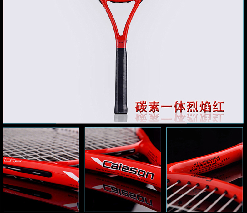 Carbontennisracketgenuinesingleprofessionalcompetitioninthefirstsingleprofessionaltrainingformenandwomen-32660124829