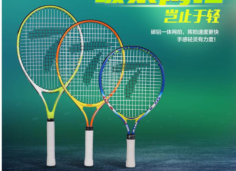 ChildrenbeginnertennisracketcarbonultralightsinglepackageMsmaletennisracket-32710855863