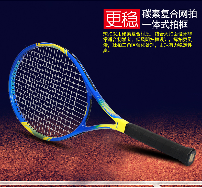 Close39stennisracket720beginnersJunioradvancedcarbonsingleshotracquetwithprofessionaltrainingandcompetitionfor-32784194928