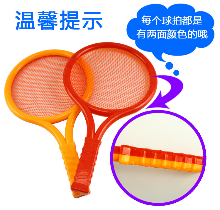 DoubleusageBadmintonracketstennisracketschildrenoutdoorsportstoolgame-32690032801