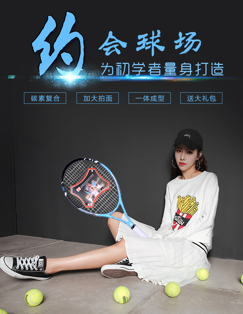 DragonTeloontennisracketcollegestudentsbeginnersetcarboncompositeultralightshockabsorbermenandwomensingleperso-32786463814