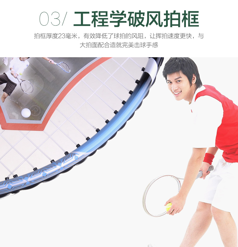 DragonTeloontennisracketcollegestudentsbeginnersetcarboncompositeultralightshockabsorbermenandwomensingleperso-32786463814