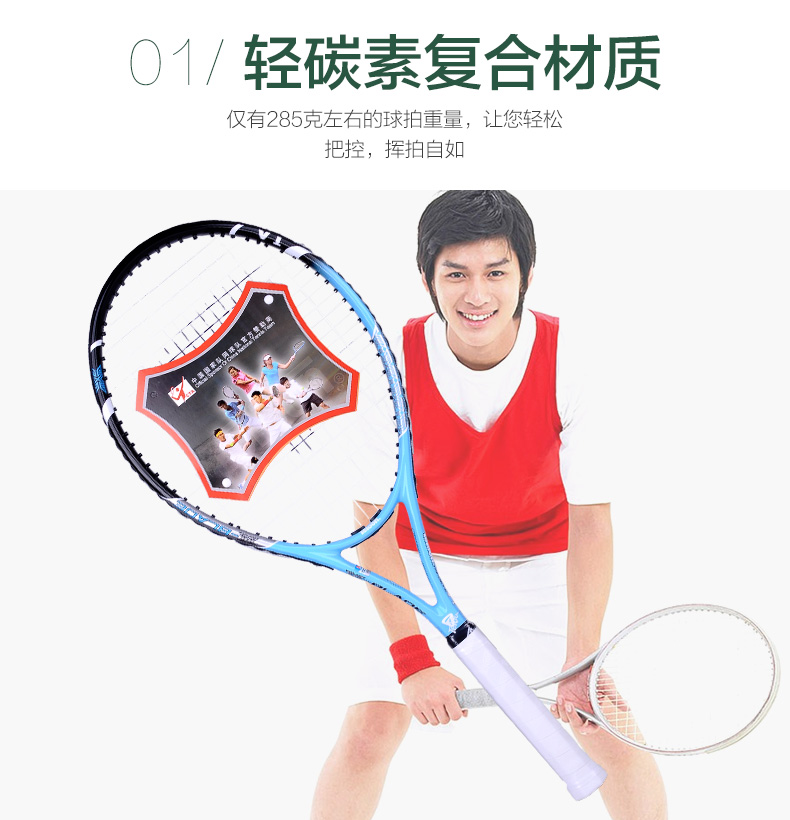 DragonTeloontennisracketcollegestudentssetofcarboncompositeultralightshockabsorbermenandwomenintegratedsingle-32783497866