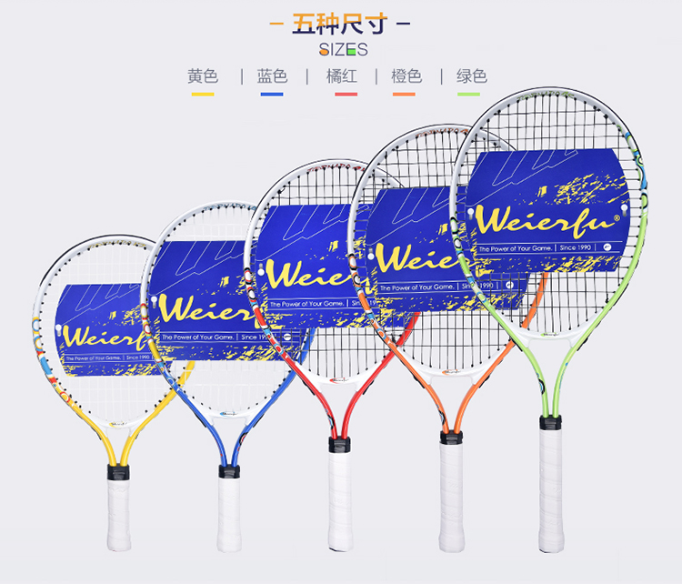 Freeofshipping17192123InchNewJuniorTennisRacketKidsTennisRacketTrainingRacketForKidsYouthChildrensRacket-32670635916