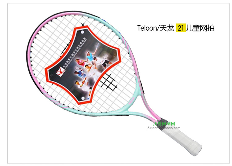 Freeofshipping21inchjuniortennisracketaluminuntennisrackettennisracketforkids-32484716793