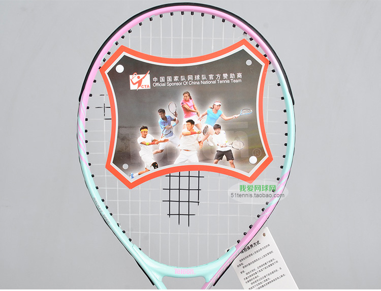 Freeofshipping21inchjuniortennisracketaluminuntennisrackettennisracketforkids-32484716793