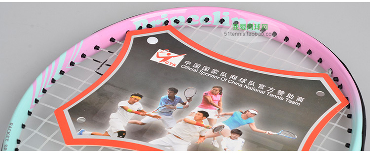 Freeofshipping21inchjuniortennisracketaluminuntennisrackettennisracketforkids-32484716793