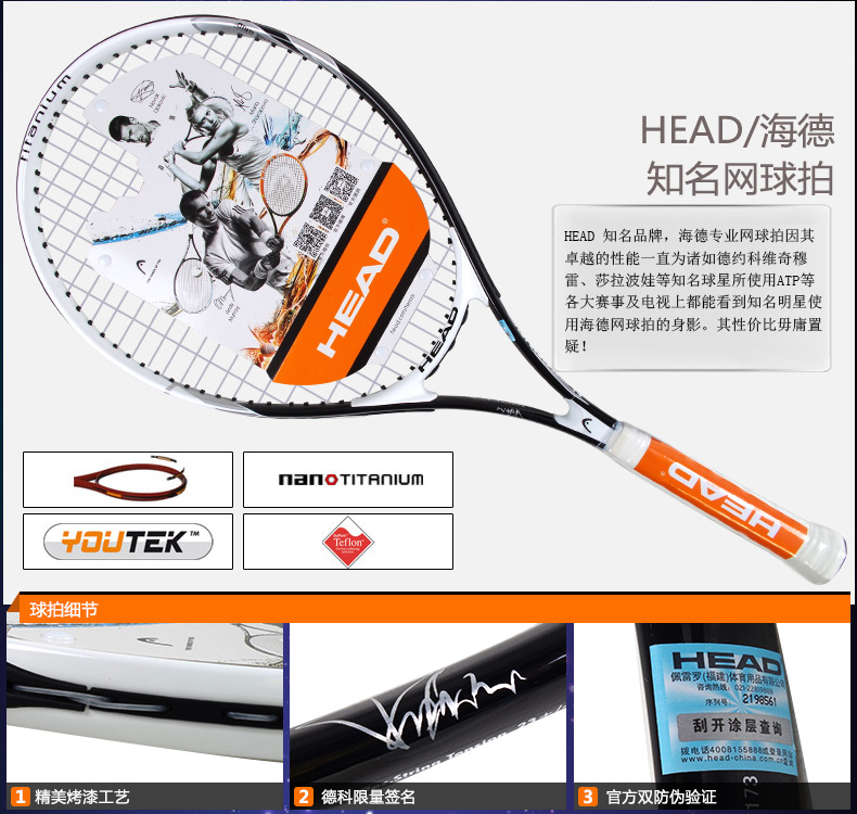 HEADdomenandwomenBeginnerTennisRacketDeyuekeSignatureEditionWhiteBlue-32784206889