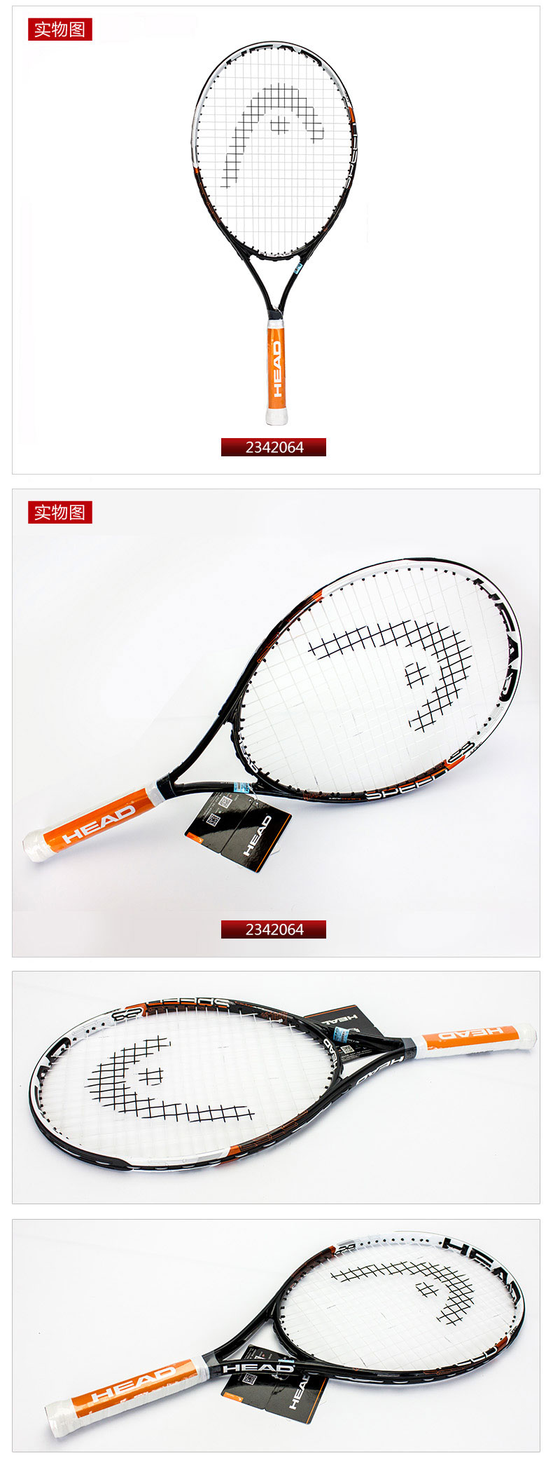 Head212325InchJuniorCarbonFiberTennisRacquetTrainingRacketforKidsYouthChildrensTennisRacketsWithbagcover-32795115549