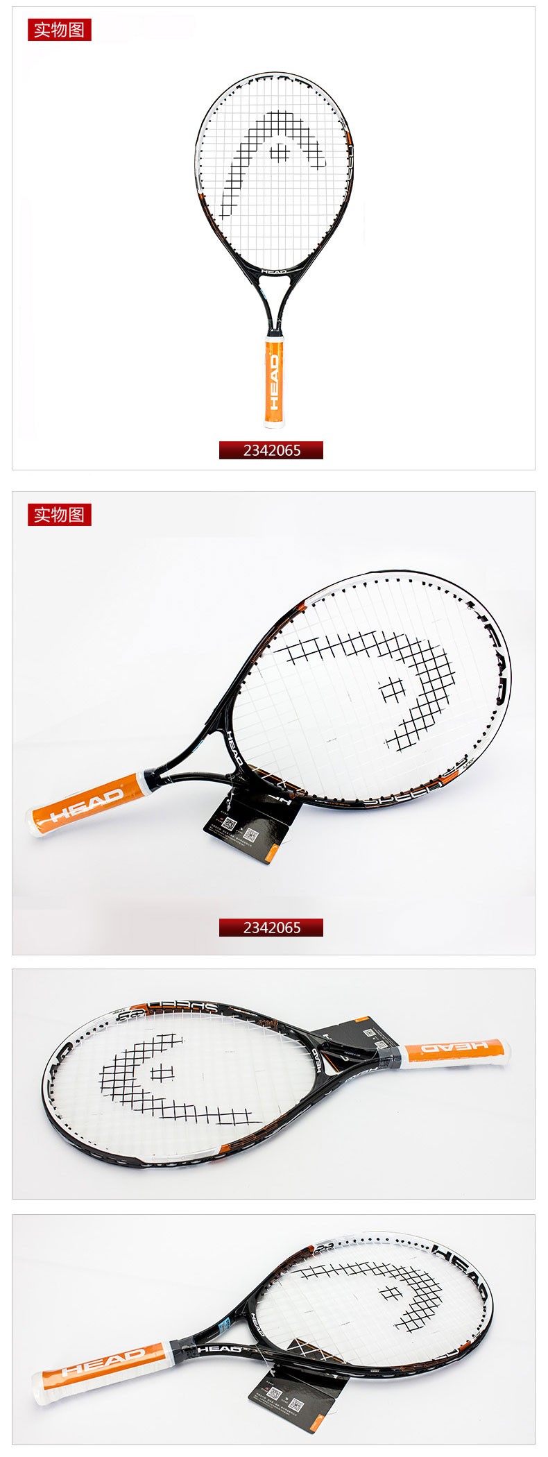 Head212325InchJuniorCarbonFiberTennisRacquetTrainingRacketforKidsYouthChildrensTennisRacketsWithbagcover-32795115549