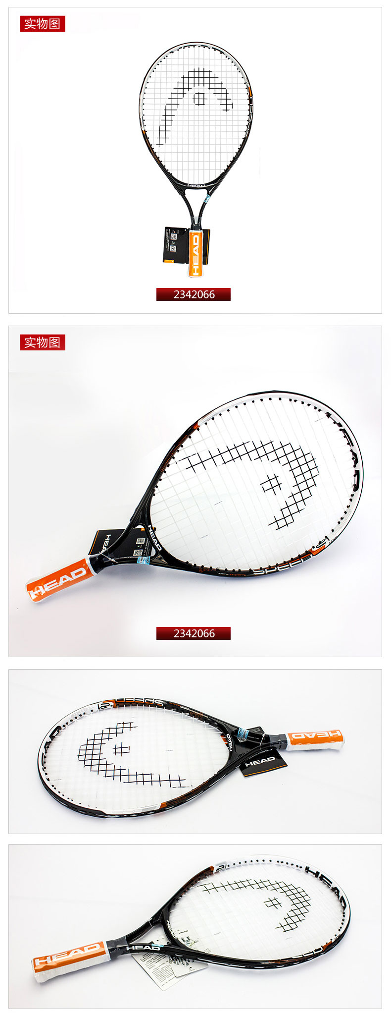 Head212325InchJuniorCarbonFiberTennisRacquetTrainingRacketforKidsYouthChildrensTennisRacketsWithbagcover-32795115549