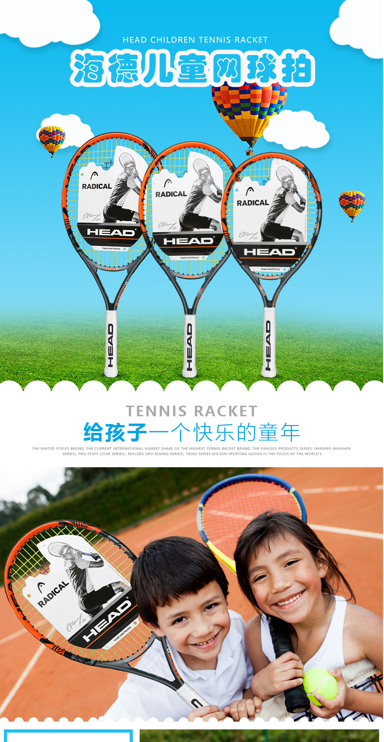 Head212325InchJuniorCarbonFiberTennisRacquetforKidsYouthChildrensSharapovaTrainingRacketsWithbagcover-32792309190