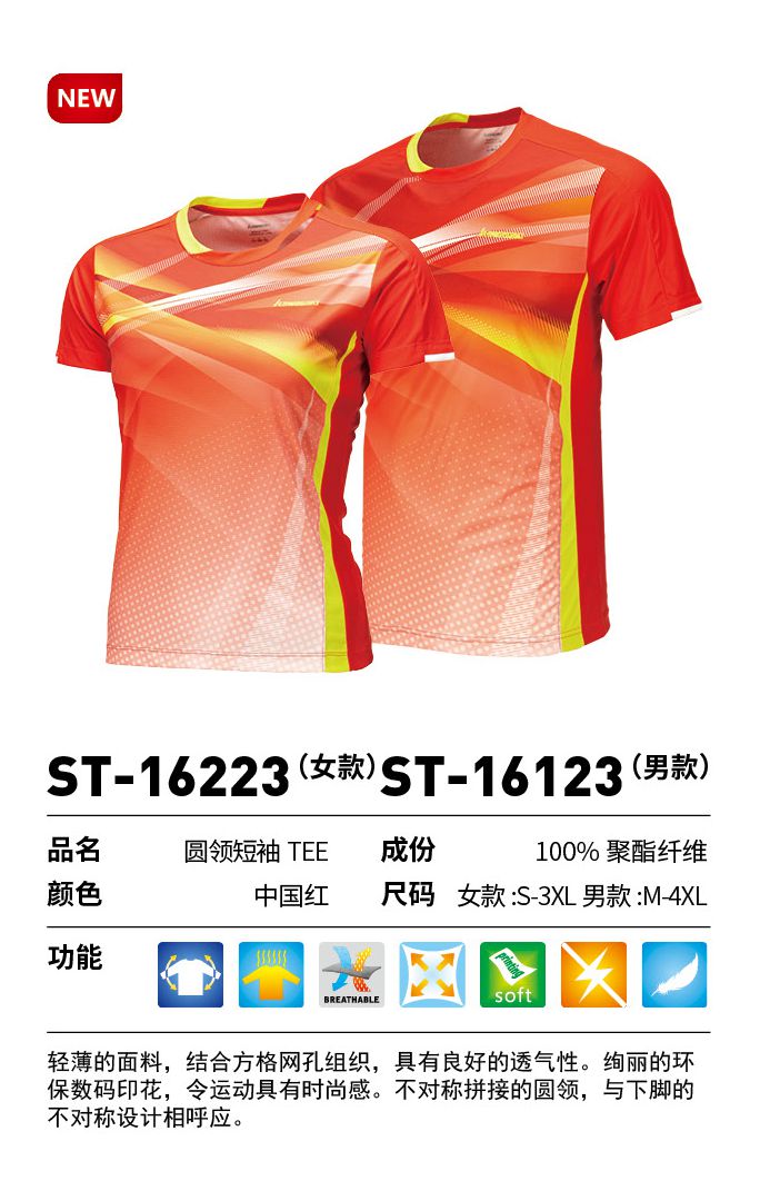 Kawasaki-2016-Genuine-High-Quality-Breathable-Badminton-T-shirt-Quick-Dry--Couple-Badminton-Clothing-32663261142