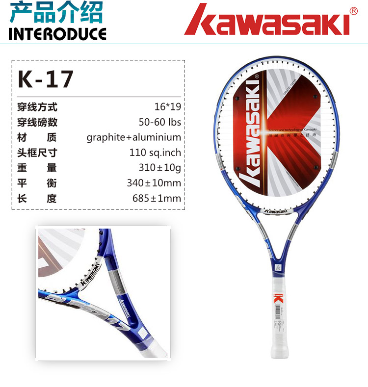 KawasakiKAWASAKIcarboncompositetennisracketK-17bluealreadythreading-32786451815