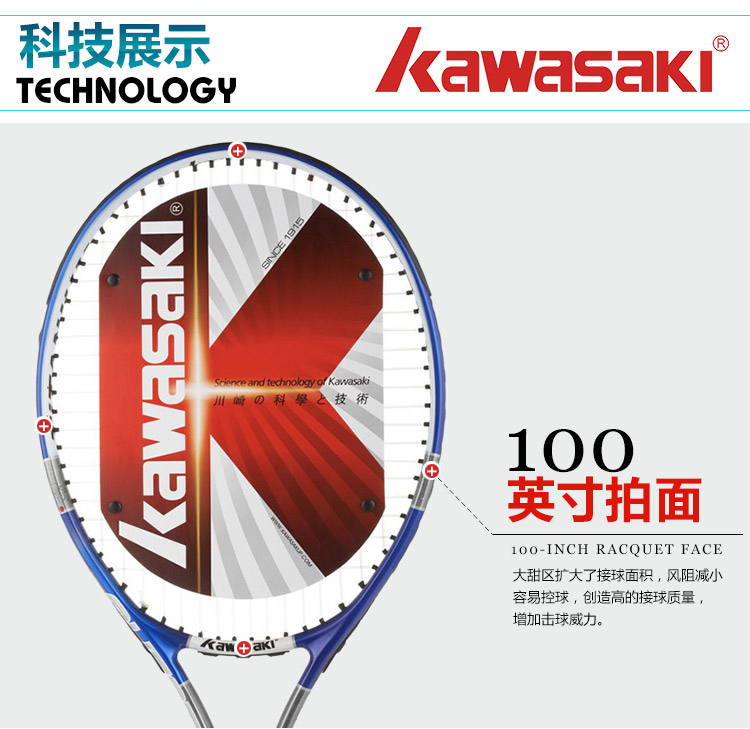 KawasakiKAWASAKIcarboncompositetennisracketK-17bluealreadythreading-32786451815