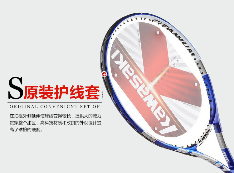 KawasakiKAWASAKIcarboncompositetennisracketK-17bluealreadythreading-32786451815