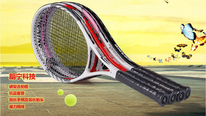 LangNingtennisracketmenandwomenbeginnercarboncompositetrainingpackagehasbeenwearingredthread-32786403989