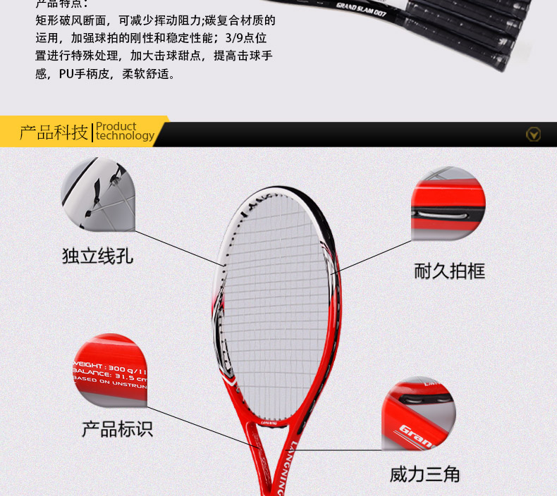 LangNingtennisracketmenandwomenbeginnercarboncompositetrainingpackagehasbeenwearingredthread-32786403989