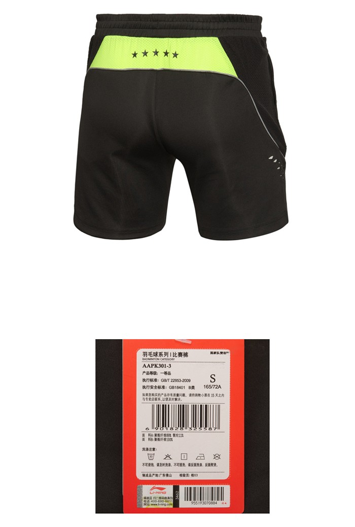 Li-Ning-Men-Badminton-Shorts-Polyester-Fiber-Quick-Dry-Breathable-Flexible-Training-Game-Sport-Short-32677670312