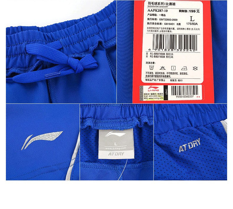 Li-Ning-Men39s-Professional-Badminton-Shorts-Breathable-Elastic-Waist-Tennis-Shorts-Li-Ning-Quick-Dr-32676699640