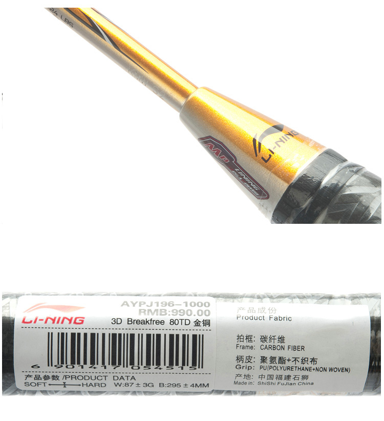 Li-Ning-Original-80TD-Gold-Coppery-Badminton-Racket-Li-Ning-TB-Nano-Raquete-Carbon-Single-Racket-AYP-32797879042