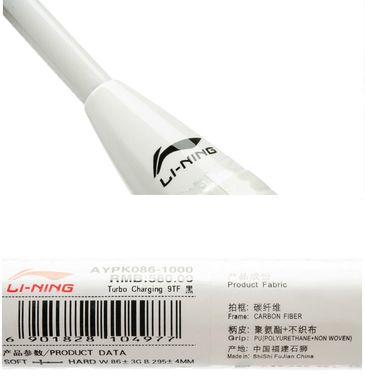 Li-Ning-Turbo-Charging-9TF-Black-Badminton-Racket-Carbon-Single-Racket-AYPK086-ZYF126-32791583317