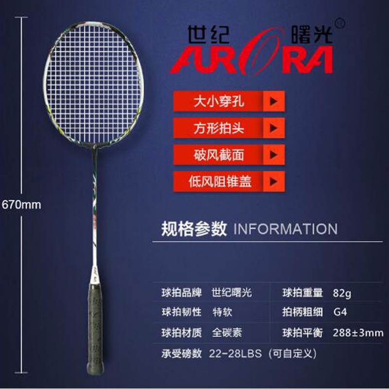 Super-Soft-Ultralight-High-Density-Hyper-Carbon-Badminton-Racket-with-Free-Racket-Bag-Professional-B-32725996750