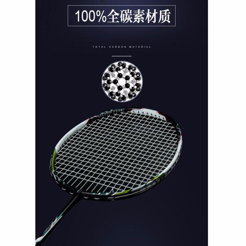 Super-Soft-Ultralight-High-Density-Hyper-Carbon-Badminton-Racket-with-Free-Racket-Bag-Professional-B-32725996750