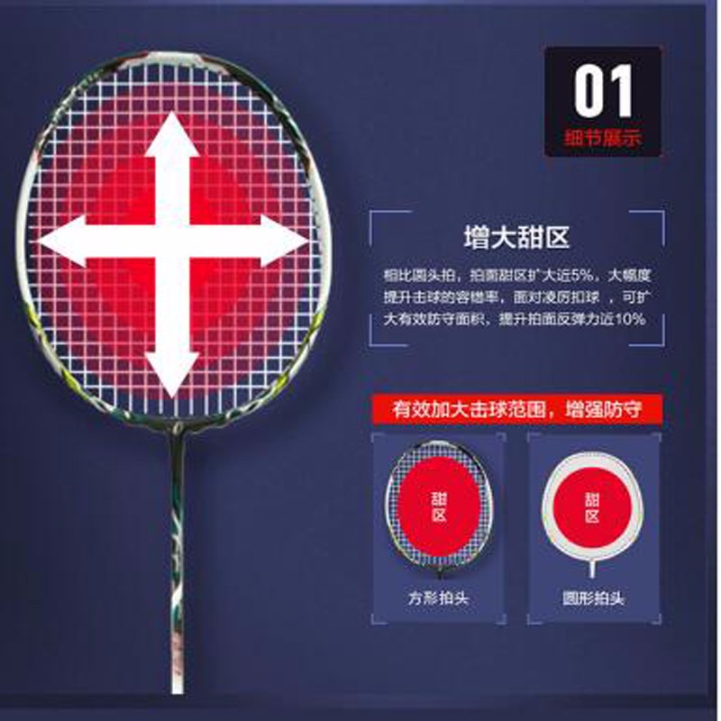 Super-Soft-Ultralight-High-Density-Hyper-Carbon-Badminton-Racket-with-Free-Racket-Bag-Professional-B-32725996750