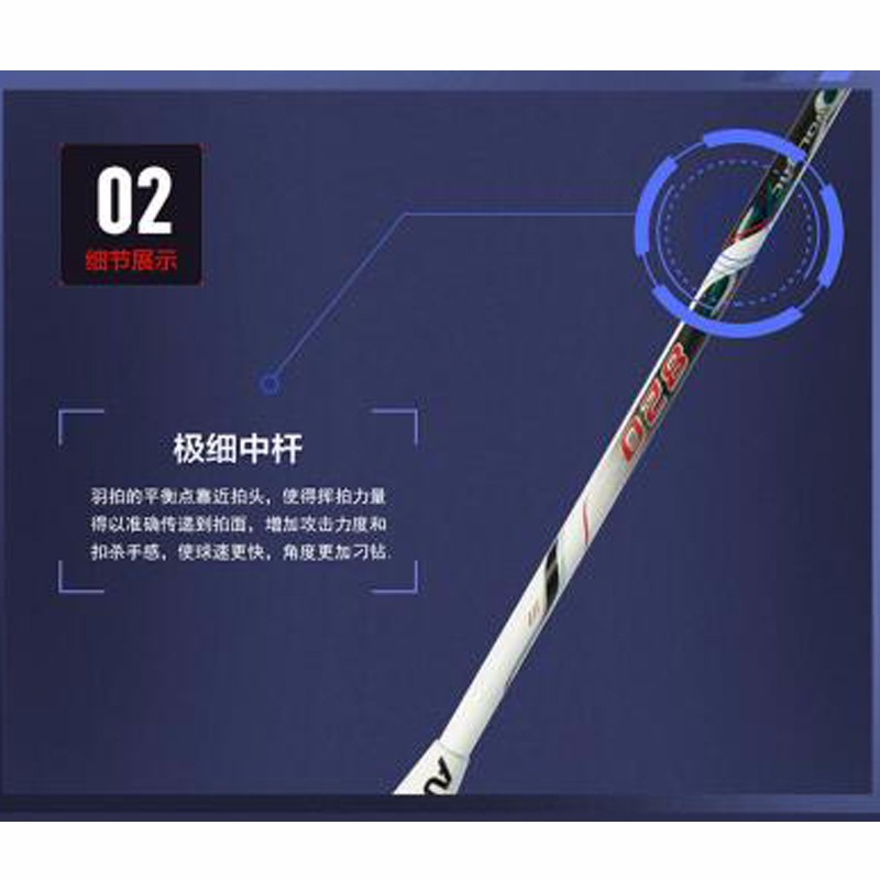 Super-Soft-Ultralight-High-Density-Hyper-Carbon-Badminton-Racket-with-Free-Racket-Bag-Professional-B-32725996750